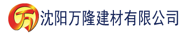 沈阳樱桃黄色软件建材有限公司_沈阳轻质石膏厂家抹灰_沈阳石膏自流平生产厂家_沈阳砌筑砂浆厂家